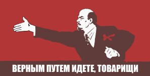 ВИЛ.jpg