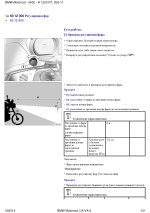 Регулировка фары_R1200RT_11_Страница_1.jpg
