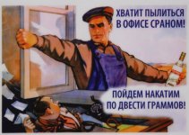 отдых-креатив-водка-сделал-сам-295556.jpeg