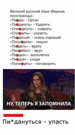 Пиздануться.jpg Пиздануться.jpg