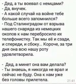 Дед.jpg Дед.jpg