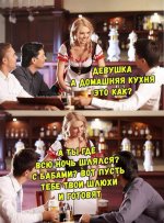 Дом кухня.jpg Дом кухня.jpg