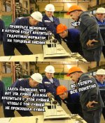Доходчиво.jpg Доходчиво.jpg
