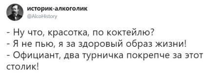 Коктейль.jpg Коктейль.jpg
