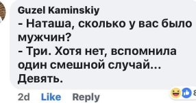 Наташа.jpg Наташа.jpg