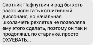 Скотник.jpg Скотник.jpg