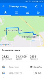 Screenshot_20181111-162833_Runtastic PRO.jpg