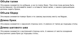 Комментарии к таблице.jpg Комментарии к таблице.jpg