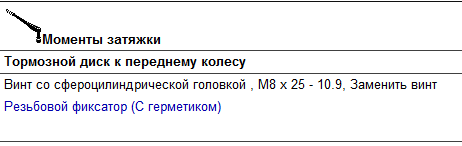 болт1.PNG болт1.PNG