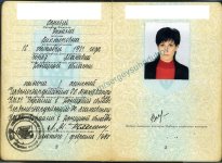 2-3 стр паспорта (Копировать).jpg
