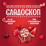 афиша-1080х1080-.jpg