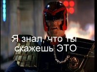 Дред.jpg