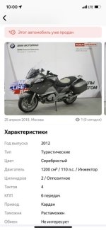 IMG_7107 — средний размер.jpeg
