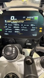 IMG_4969 Крупный.jpeg