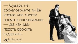 atkritka_1370008827_192.jpg