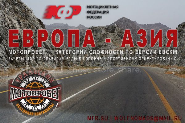 ural.jpg