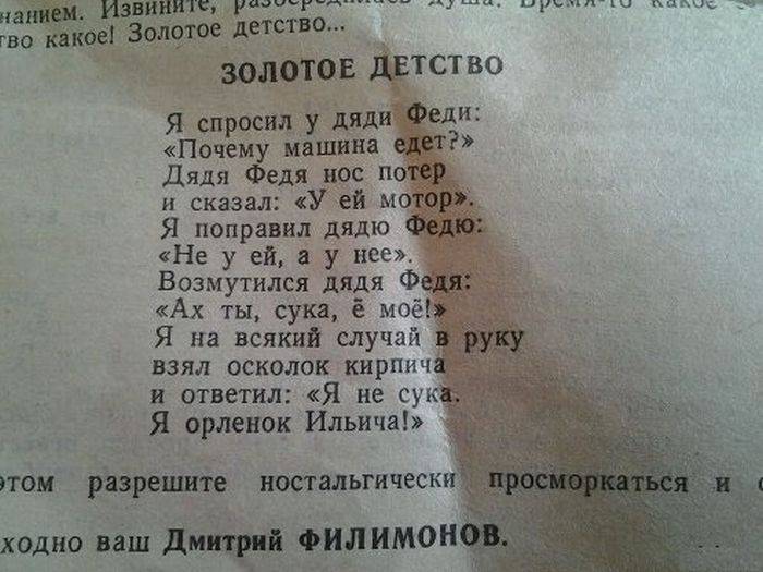 1378095573_184.jpg