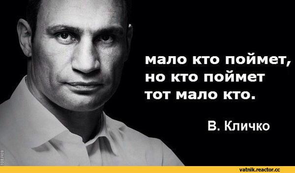 я-ватник-разное-Украина-Майдан-головного-мозга-1457527.jpeg