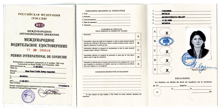 prava_yakunina001.jpg