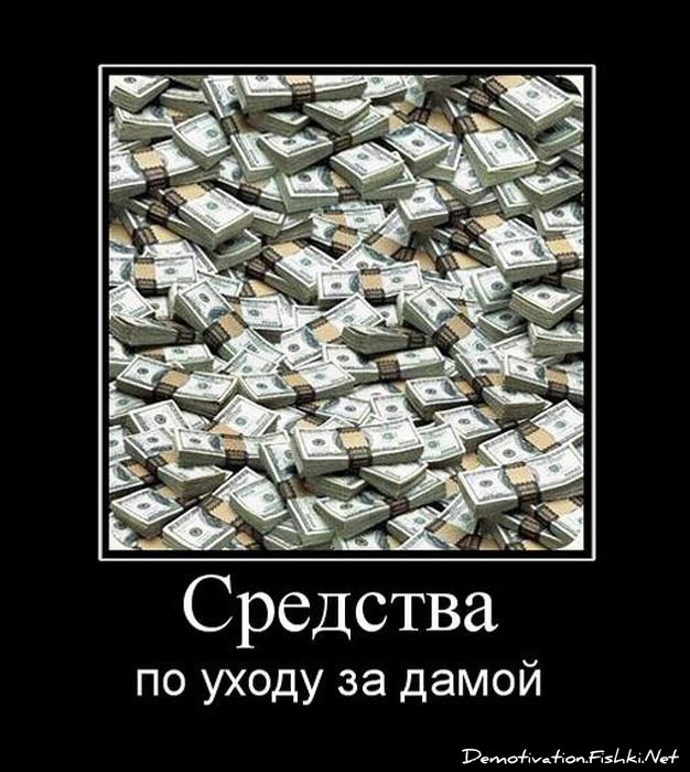 demotivator-060.jpg