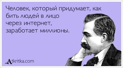 post-20567-1408459090.jpg