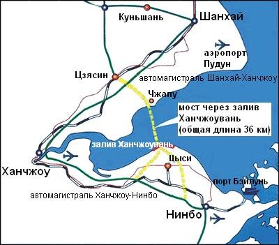HangzhouBayBridgeLocationMap_rus.jpg