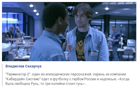 2015_09_27_17_51i_zlowiki_ru_150927_35a09536.png
