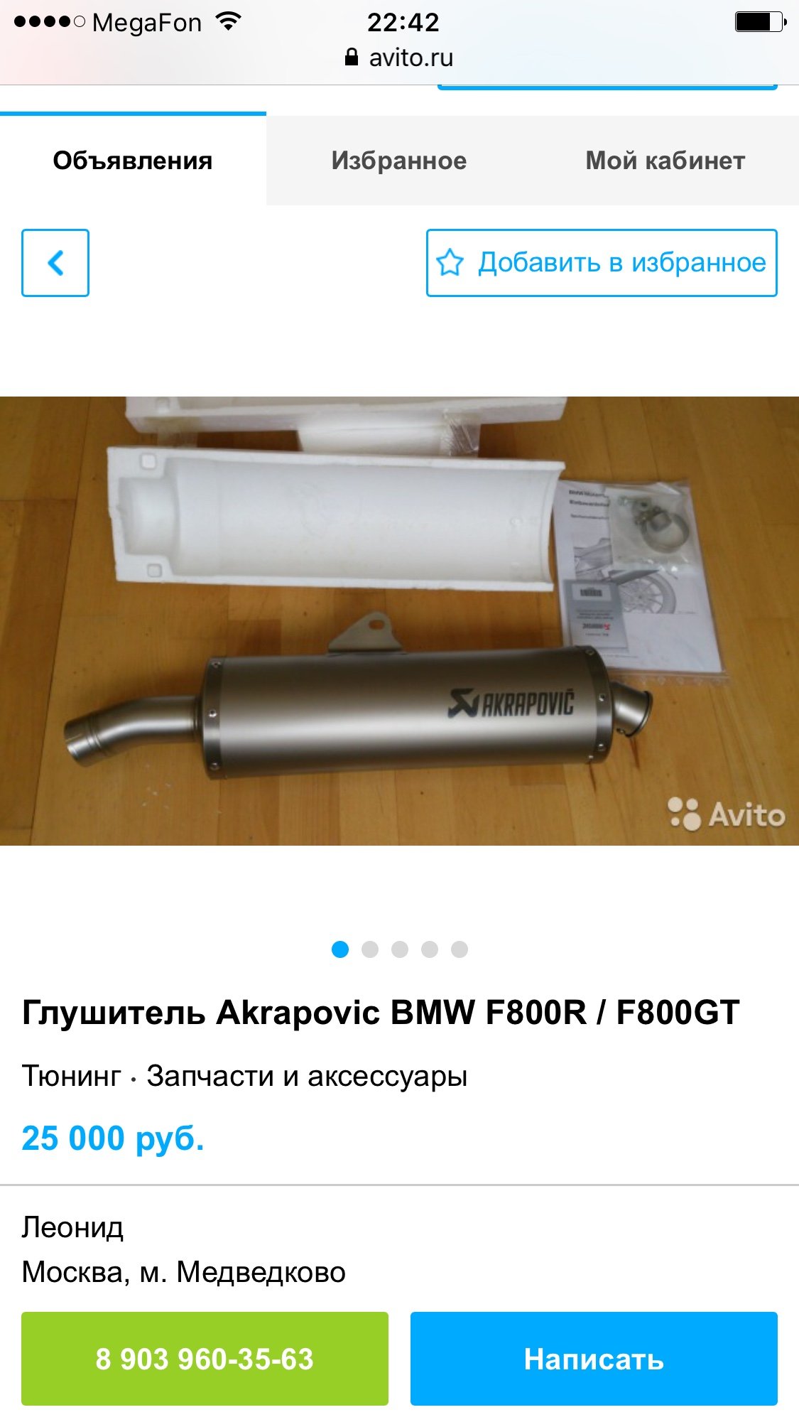 42d743bf5e4cf38344d6020db2751f9c.jpg