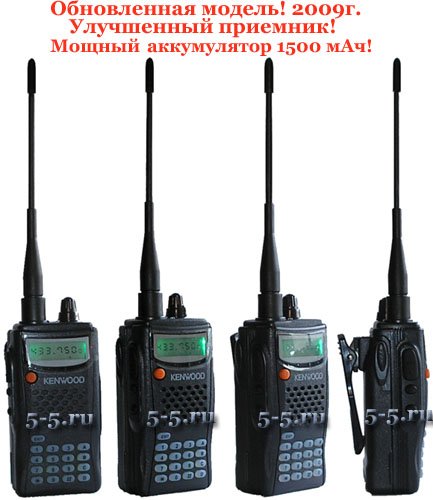 Kenwood_tk_k4at.jpg