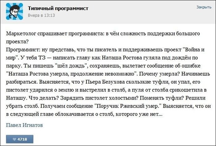 komment-0017.jpg