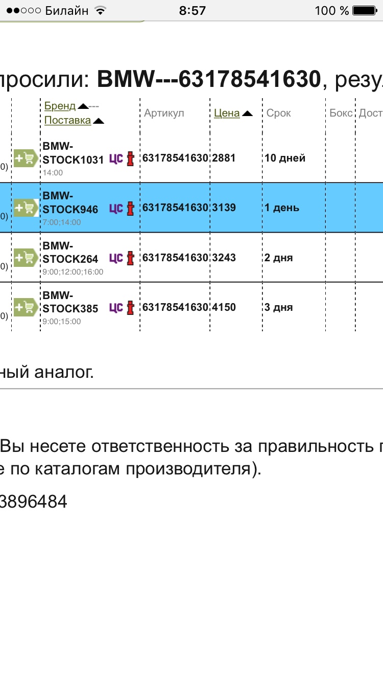 3ed76a6e88f6c1b1dd6ac39abd4617a9.png