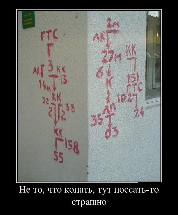 demotivatory_na_ponedelnik_30_foto_17.jpg