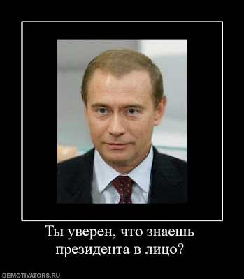 putin+%252818%2529.jpg