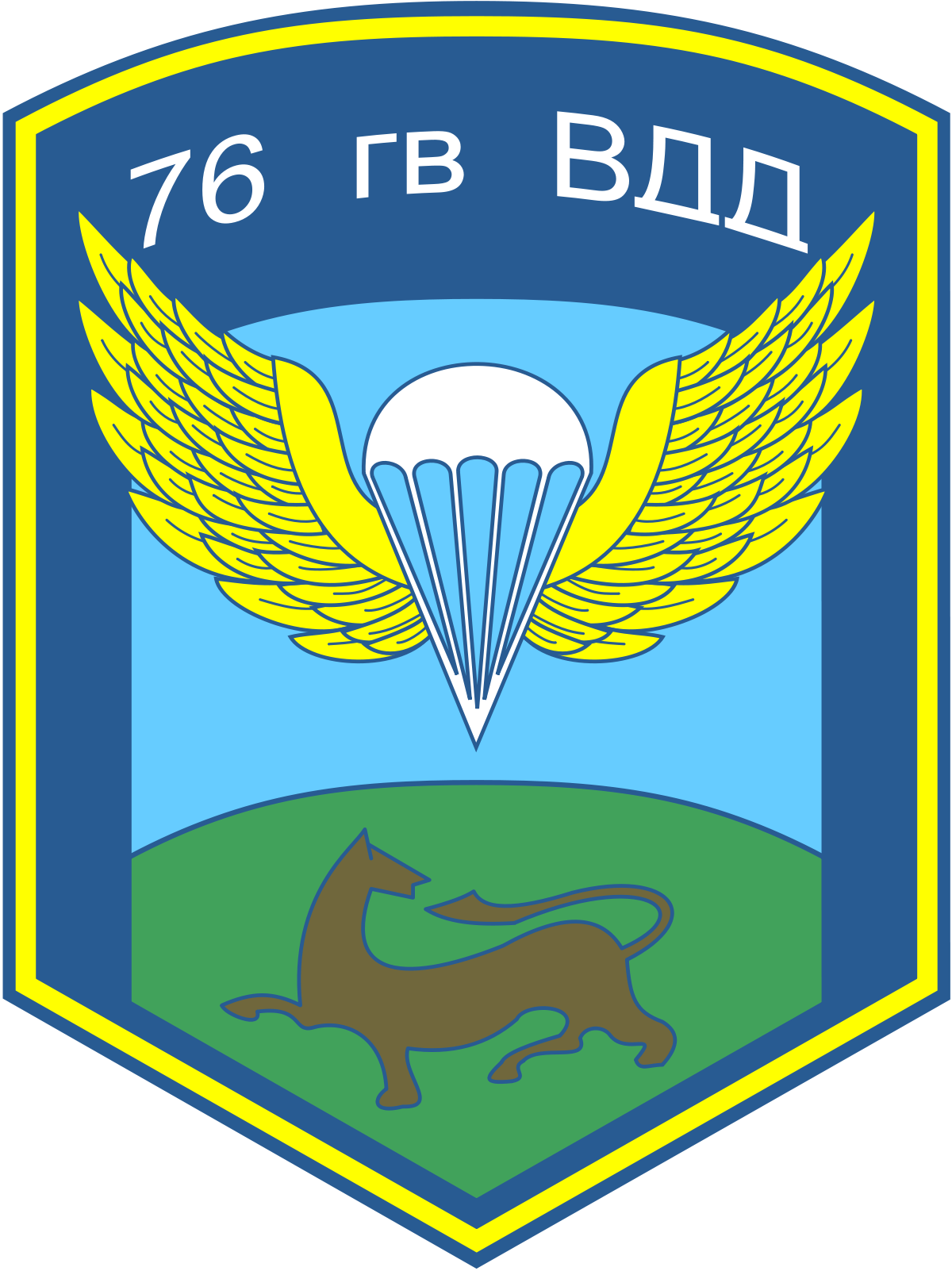 1200px-Russian_76th_Airborne_Division_patch.svg.png